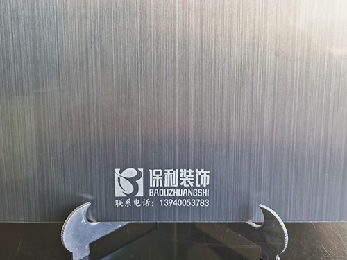 四平仿铜拉丝铝单板的分类及用途